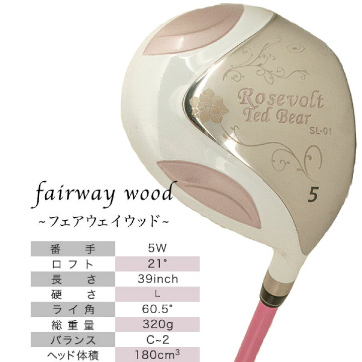 楽天市場】【レディース/初心者おすすめ】ルーズベルト テディベア 