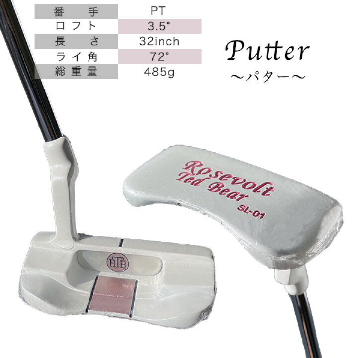楽天市場】【レディース/初心者おすすめ】ルーズベルト テディベア 