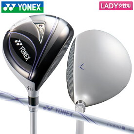 【レディース】 ヨネックス フィオーレ フェアウェイウッド FR800 カーボンシャフト YONEX Fiore【あす楽対応】