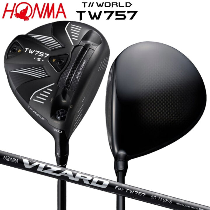 楽天市場】ホンマ ゴルフ ツアーワールド TW757 TYPE-S ドライバー 