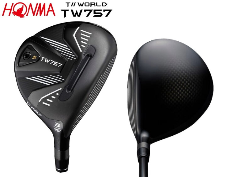 楽天市場】ホンマ ゴルフ ツアーワールド TW757 フェアウェイウッド  
