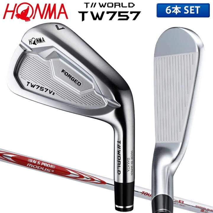 楽天市場】ホンマ ツアーワールド TW757Vx アイアンセット 6本組(5-P 