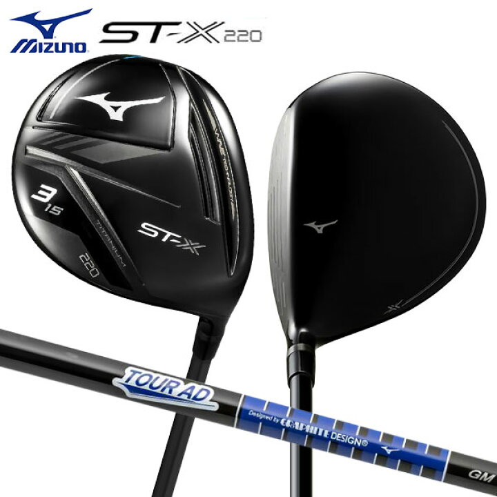 楽天市場】ミズノ ゴルフ ST-X 220 チタン フェアウェイウッド ツアー 