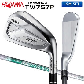 ホンマ ツアーワールド TW757P アイアンセット 6本組(5-P) NSプロ 950GH neo スチールシャフト HONMA 本間ゴルフ NSPRO ネオ【あす楽対応】