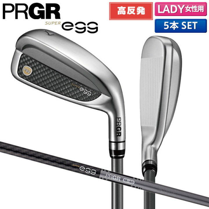 楽天市場】【レディース/高反発モデル】プロギア スーパーエッグ 