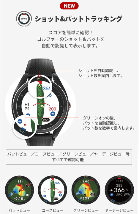 楽天市場】【1,000円引きクーポン発行中！】ボイスキャディ T9 腕時計 