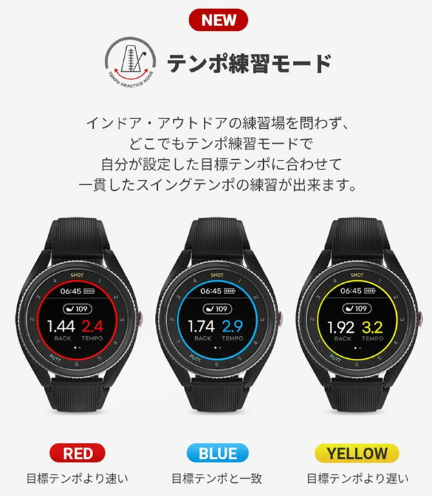 楽天市場】ボイスキャディ T9 腕時計型 GPSナビ ブラック,グレー 