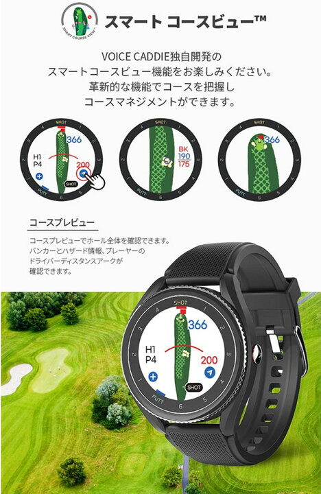 楽天市場】ボイスキャディ T9 腕時計型 GPSナビ ブラック,グレー 