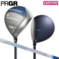 楽天市場】prgr sweep（ブランドプロギア）（フェアウェイウッド 