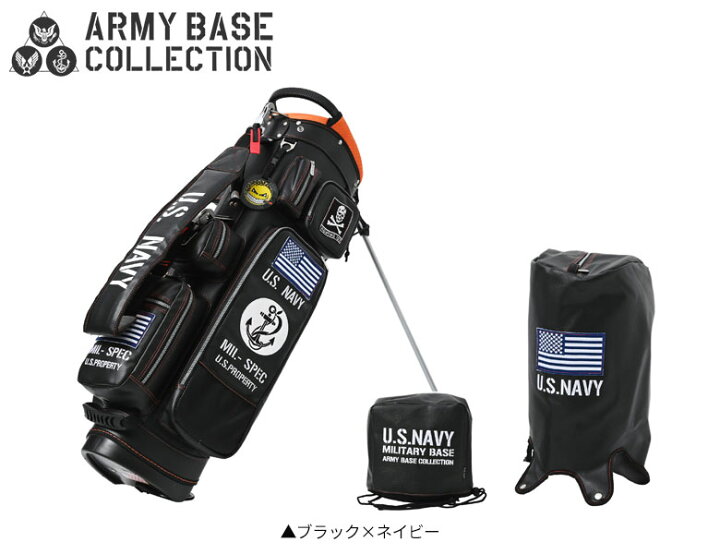 楽天市場】【28時間限定!最大7,000円引きクーポン！】アーミーベース 