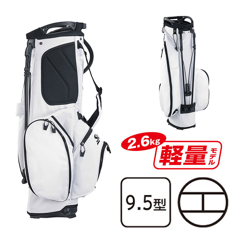 スリクソン ゴルフ GGC-S182 軽量 スタンド キャディバッグ ブラック ゴルフバッグ SRIXON【あす楽対応】 | アトミックゴルフ
