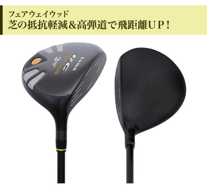 楽天市場】【シニアおすすめ】リンクス ゴルフ ブラックキャット NEW 