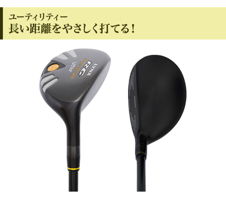 楽天市場】[レビュー投稿でクーポン進呈]【シニアおすすめ】リンクス 