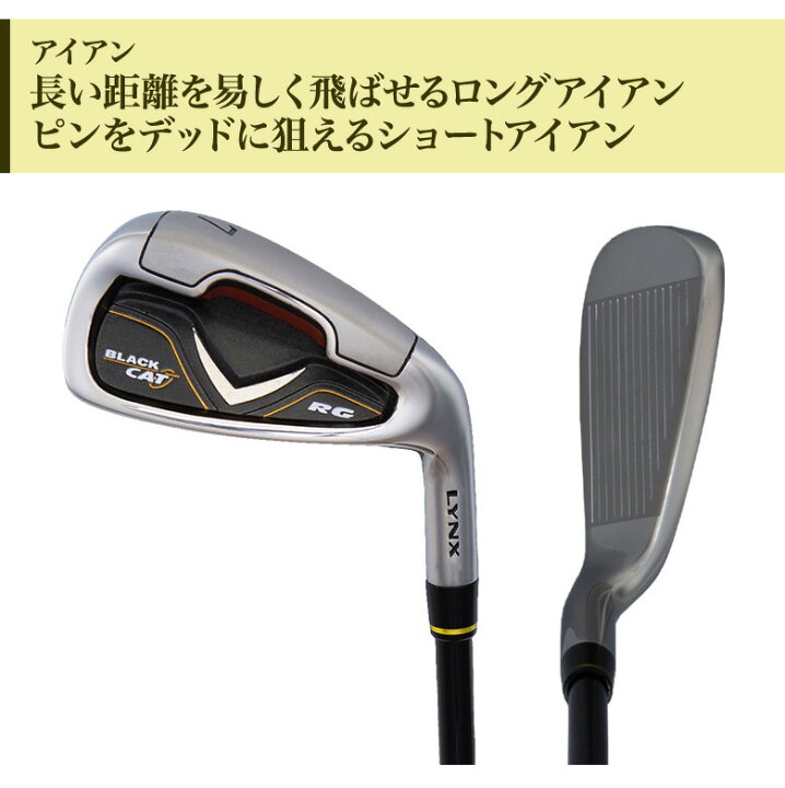 楽天市場】[レビュー投稿でクーポン進呈]【シニアおすすめ】リンクス 
