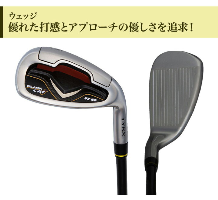 楽天市場】[レビュー投稿でクーポン進呈]【シニアおすすめ】リンクス 