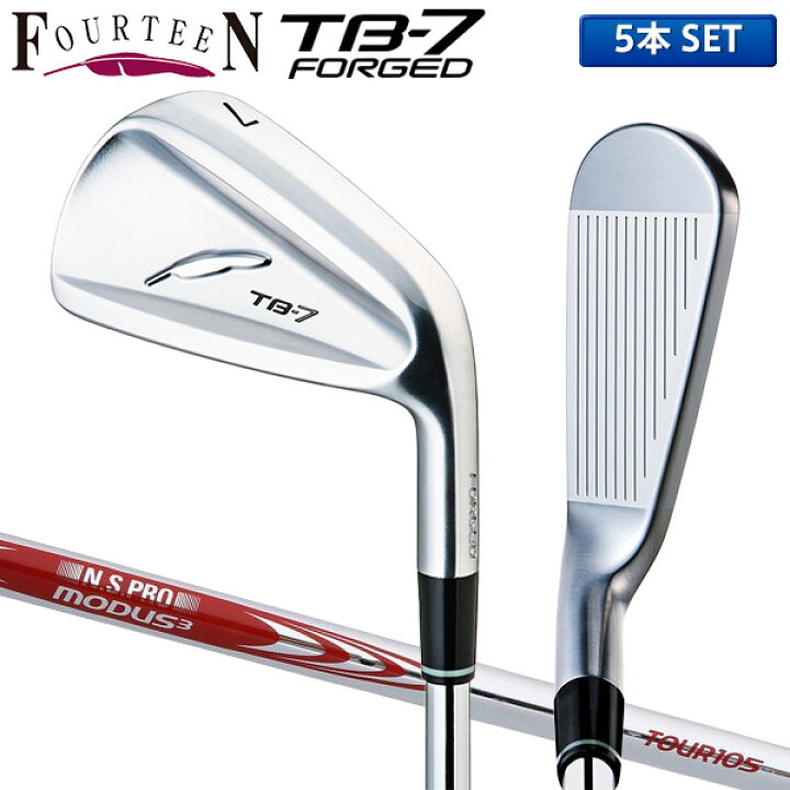 楽天市場】フォーティーン TB-7 フォージド アイアンセット 5本組(6-P 