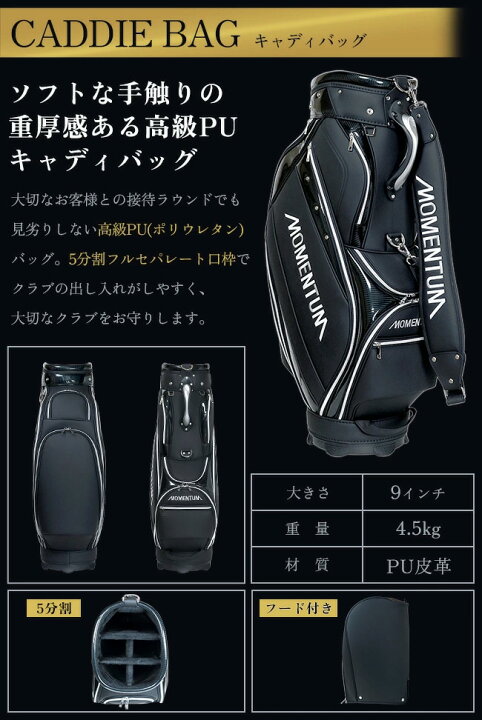 楽天市場】【高反発ドライバー】パワービルト スーパーモメンタム 