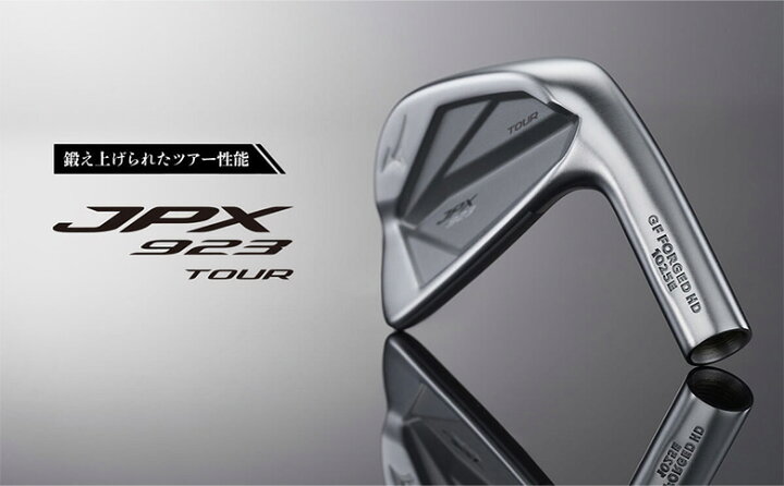 楽天市場】【期間限定!最大7,000円引きクーポン！】ミズノ JPX923 TOUR 