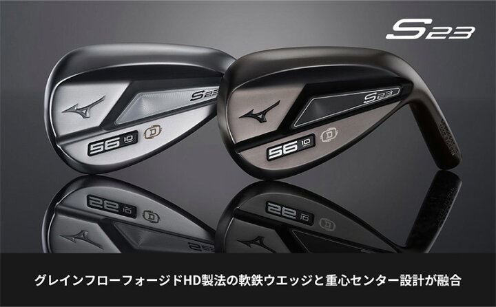 楽天市場 ミズノ S23 ホワイトサテンブラッシュ仕上げ ウェッジ ダイナミックゴールド 105 スチールシャフト 5kjyb S23 あす楽対応 アトミックゴルフ