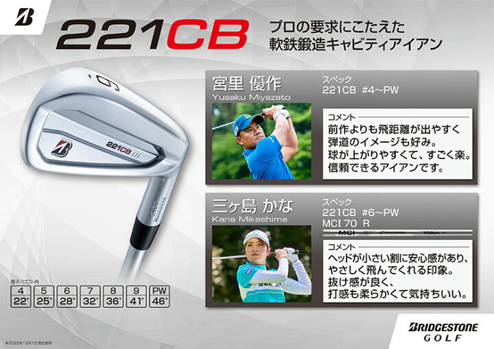 楽天市場】【19・20日限定!最大7,000円引きクーポン！】ブリヂストン B 