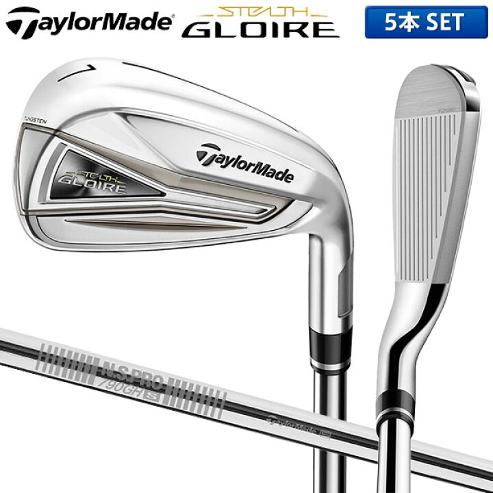 楽天市場】テーラーメイド ステルス グローレ アイアンセット 5本組(6 