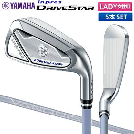 【レディース】ヤマハ インプレス DRIVE STAR アイアンセット 5本組(7-P,S) VANQUISH for inpres LM423i カーボンシャフト ドライブスター ヴァンキッシュ【あす楽対応】