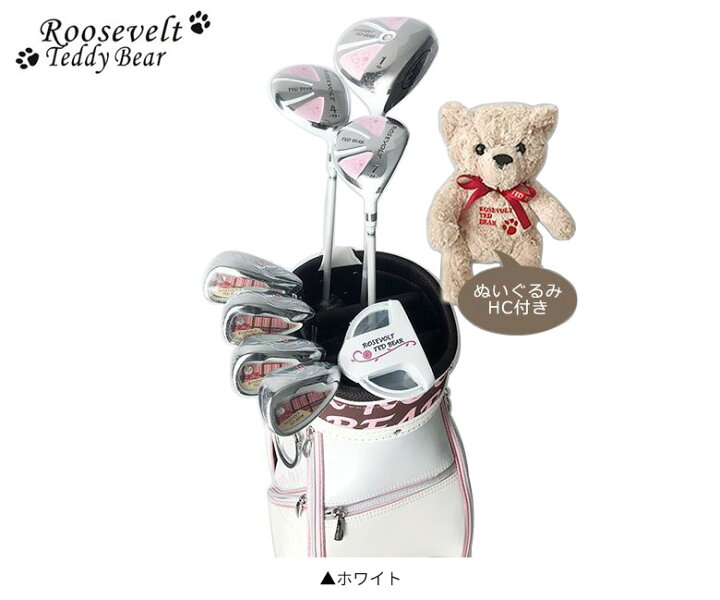 楽天市場】【レディース/初心者おすすめ】ルーズベルト テディベア  