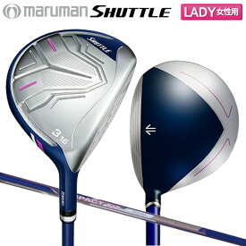 【レディース】マルマン シャトル フェアウェイウッド IMPACT FIT m230 カーボンシャフト