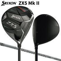 楽天市場】ダンロップ スリクソン zx5 mk2の通販