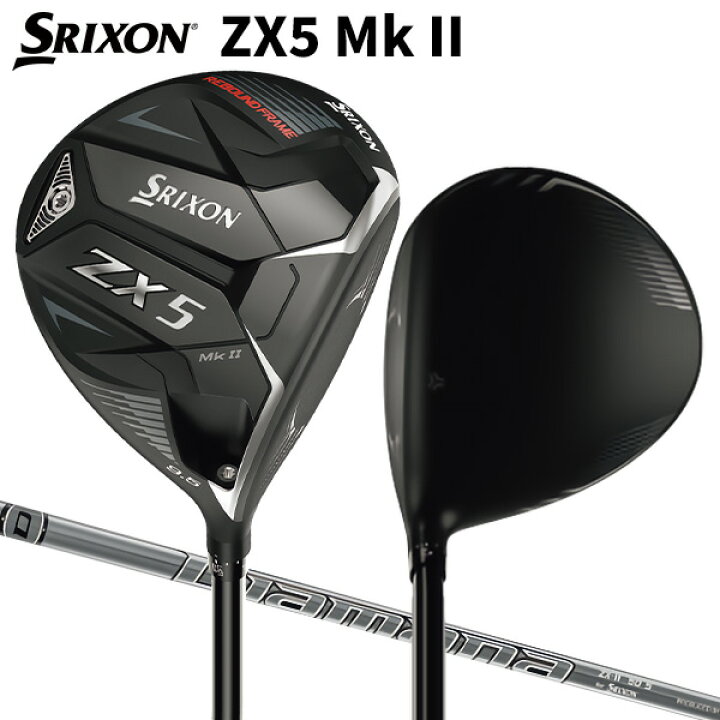 ダンロップ SRIXON スリクソン ZX5 MkII ねがい ドライバー Diamana 