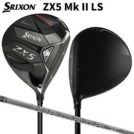 ダンロップ ゴルフ スリクソン ZX5 Mk-II LS ドライバー Diamana ZX-II 50 カーボンシャフト SRIXON ディアマナ MK2 マークII マーク2 エルエス【あす楽対応】