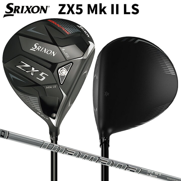 楽天市場】ダンロップ ゴルフ スリクソン ZX5 Mk-II LS ドライバー  