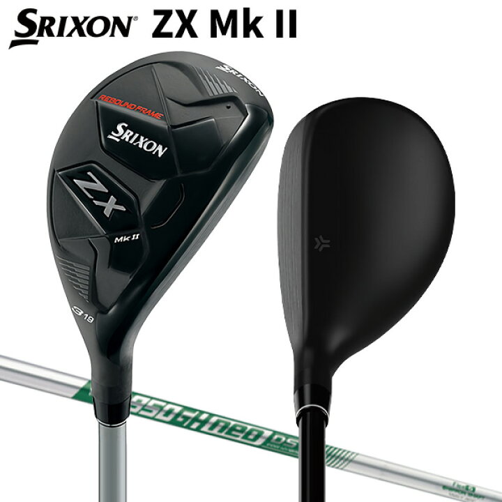 楽天市場】ダンロップ スリクソン ZX Mk-II ハイブリッド 