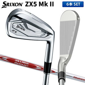 【カスタムスペック】ダンロップ スリクソン ZX5 Mk-II アイアンセット 6本組(5-P) NSプロ MODUS3 TOUR105 スチールシャフト SRIXON MK2 マーク2 モーダス【あす楽対応】