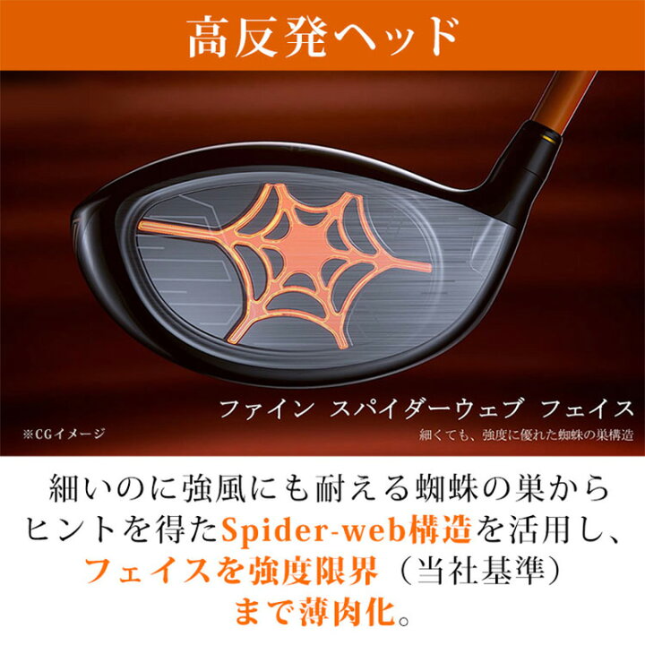 楽天市場】[レビュー投稿で保証延長]【高反発ドライバー/特典付き 