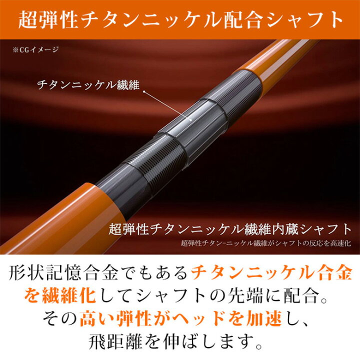 楽天市場】[レビュー投稿で保証延長]【高反発ドライバー/特典付き 