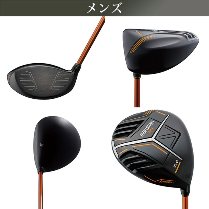 楽天市場】[レビュー投稿でクーポン進呈]【高反発ドライバー/特典付き 