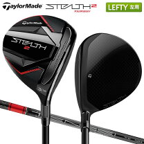 楽天市場】ステルス プラス レフティの通販 