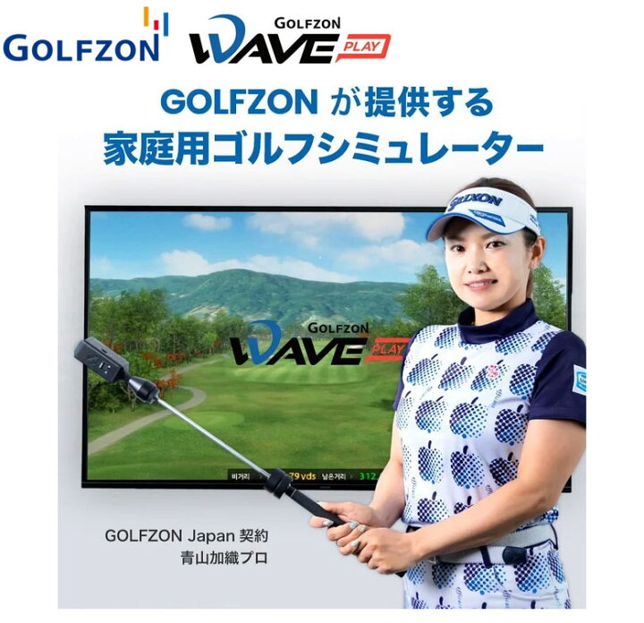 楽天市場】【20時間限定!最大7,000円引きクーポン！】GOLFZON WAVE 
