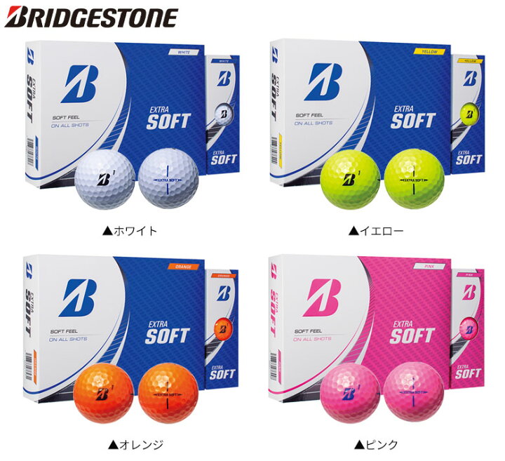 楽天市場】【5ダース販売】ブリヂストン エクストラソフト ゴルフ 