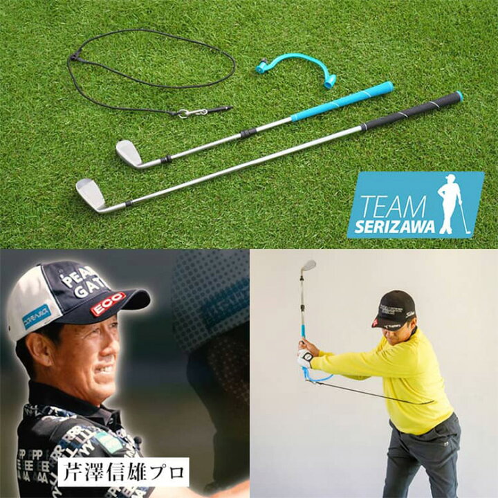 楽天市場】【TEAM SERIZAWA プロデュース】タバタ ゴルフ LAG 