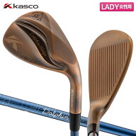 【レディース】キャスコ DW-123 ドルフィン Copper ウェッジ Dolphin DP-231 L カーボンシャフト