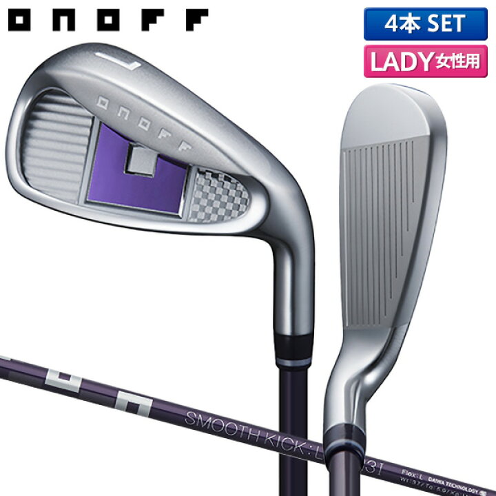 楽天市場】【レディース】オノフ レディ アイアンセット 4本組(7-P  