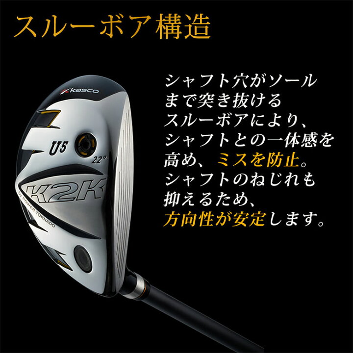 楽天市場】【2本セットがお得！】キャスコ ゴルフ K2K ワンレングス by 