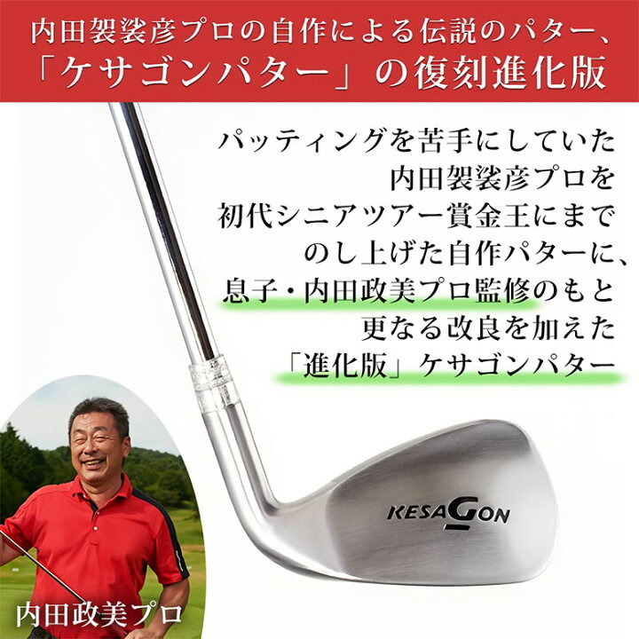 楽天市場】[レビュー投稿で保証延長]【賞金王を生んだあの伝説のクラブ 