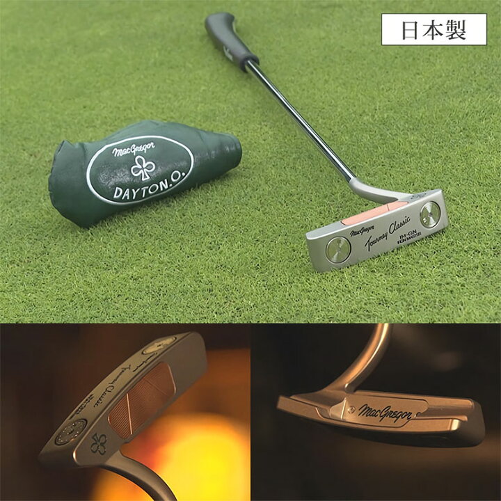 楽天市場】[クーポン利用で30,000円引き]マグレガー ゴルフ ターニー 