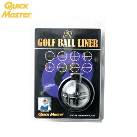 【送料無料】ヤマニ P1 ゴルフボールライナー QMMGNT32 GOLF BALL LINER 練習器具 360度の線が引ける！ラインマーカー クイックマスター パターライン