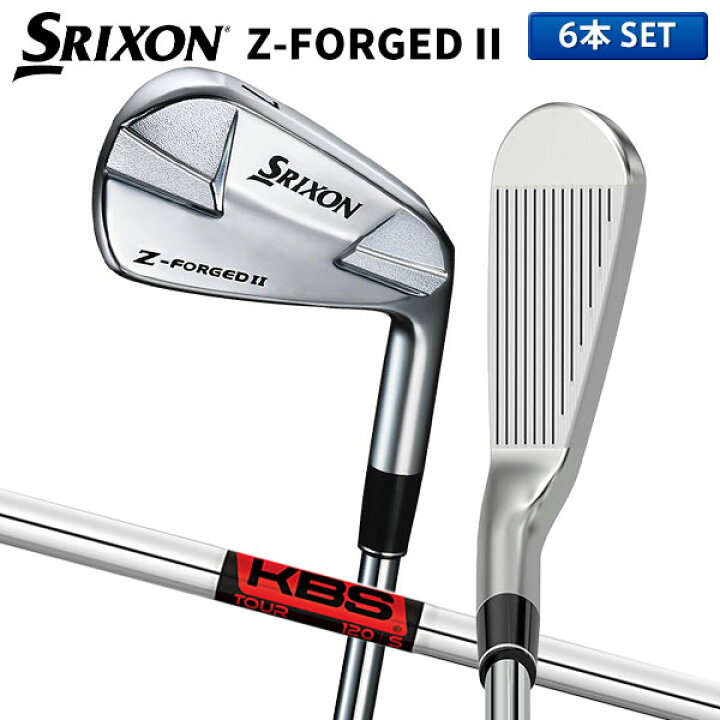 楽天市場】ダンロップ スリクソン Z-FORGED II アイアンセット 6本組(5 