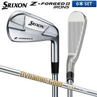 ダンロップ スリクソン Z-FORGED II アイアンセット 6本組(5-P) ダイナミックゴールドDST スチールシャフト
