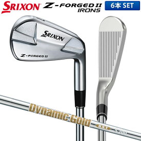 ダンロップ スリクソン Z-FORGED II アイアンセット 6本組(5-P) ダイナミックゴールドDST スチールシャフト DUNLOP SRIXON Zフォージド2【あす楽対応】